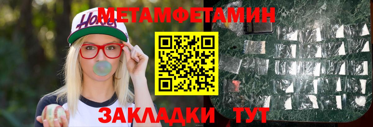 Amphetamine  АМФ  Великий Устюг  АМФ 97%  Вход с VPN 