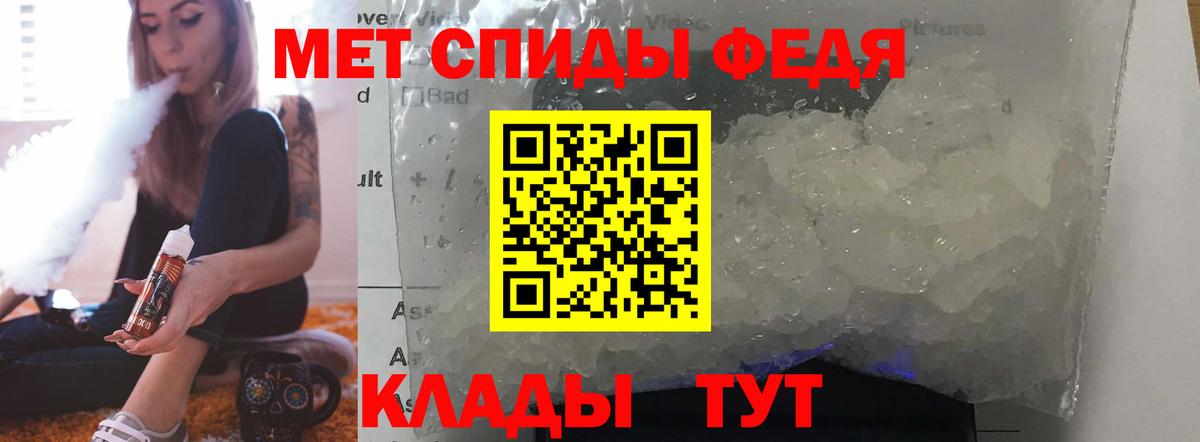 Amphetamine VHQ Великий Устюг