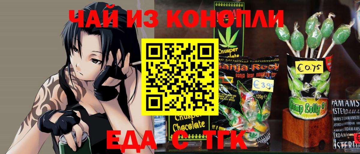 Canna-Cookies марихуана Великий Устюг