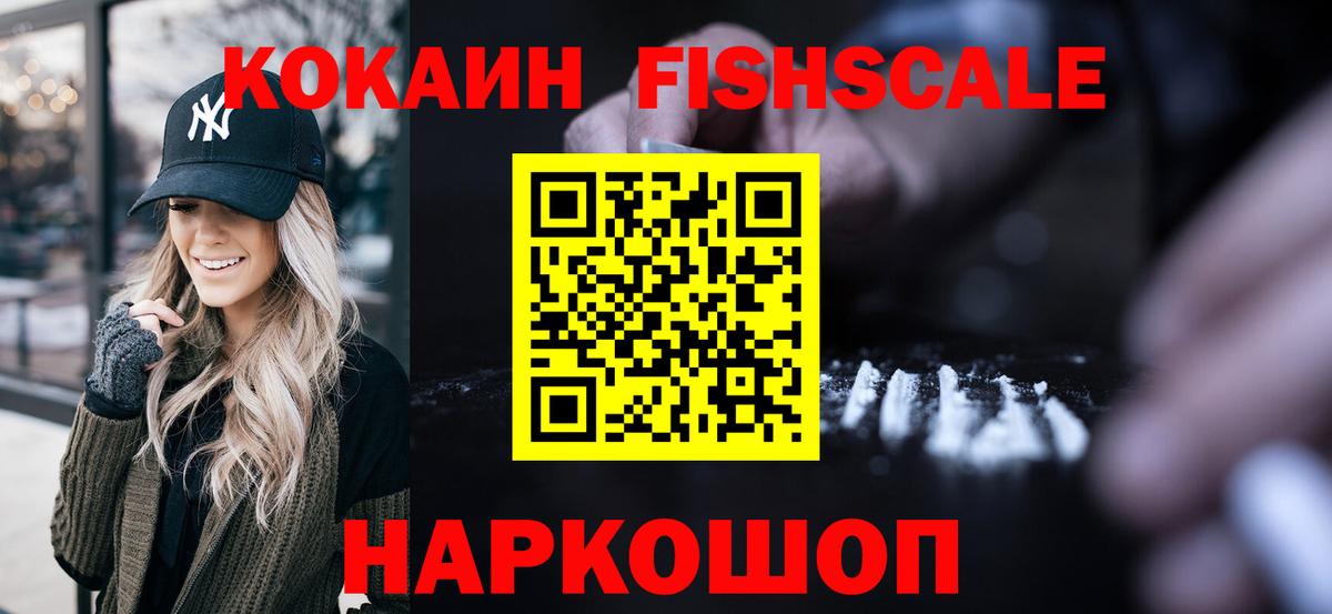 COCAIN Columbia Великий Устюг