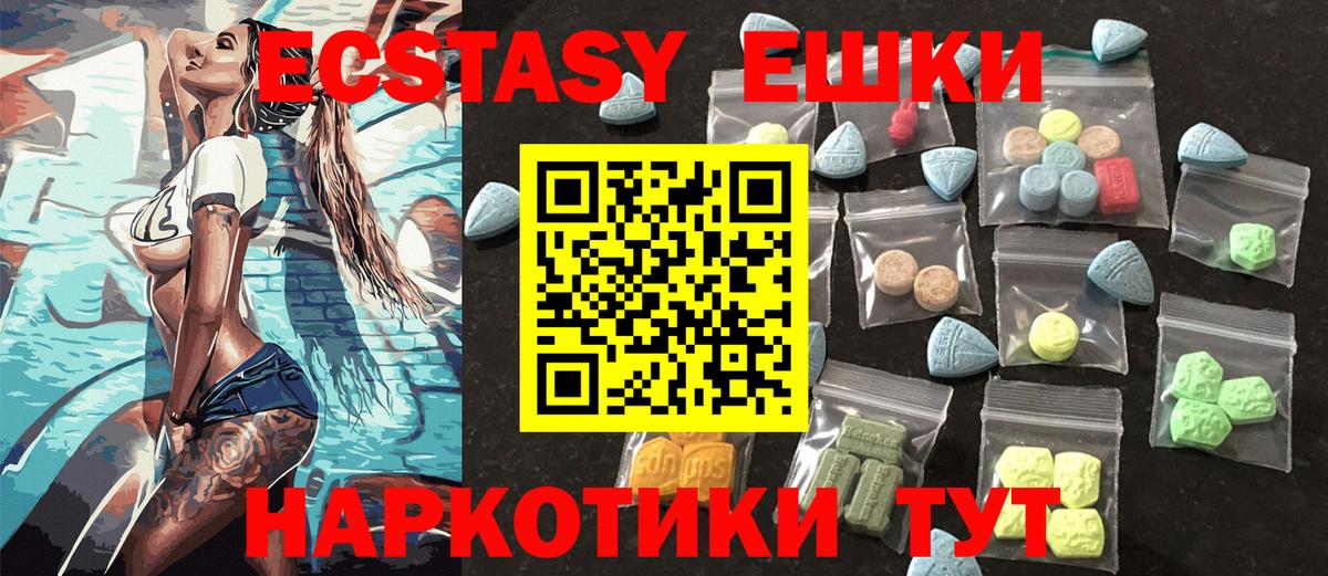 Ecstasy  Экстази Punisher  Великий Устюг  Вход с VPN  ЭКСТАЗИ Philipp Plein 