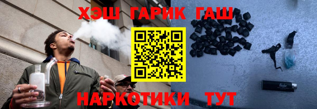 ГАШ убойный Великий Устюг