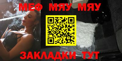 мефедрон VHQ Ирбит