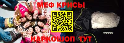мефедрон VHQ Ирбит