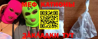 мефедрон VHQ Ирбит