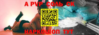 стафф Канаш
