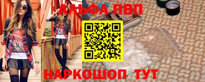 соль ск Изобильный