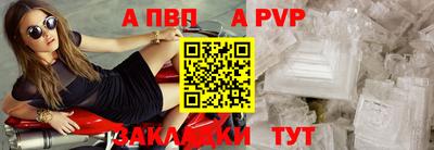 соль ск Изобильный