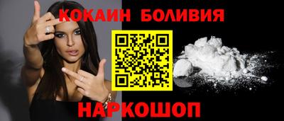 мефедрон VHQ Ирбит