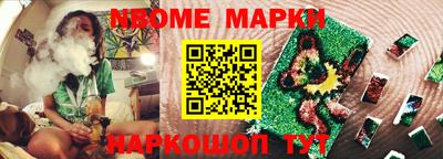 мефедрон VHQ Ирбит