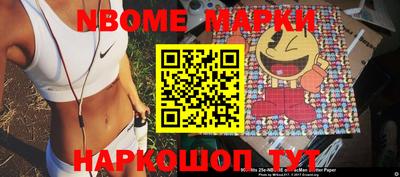 стафф Канаш