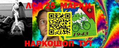 меф VHQ Ипатово