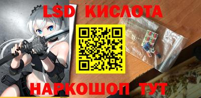 меф VHQ Ипатово