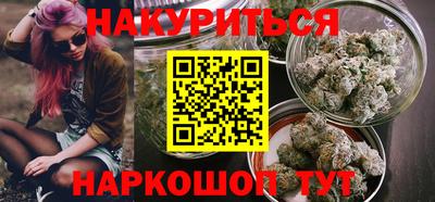 меф VHQ Ипатово