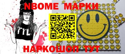 меф VHQ Ипатово