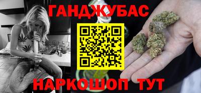 меф VHQ Ипатово