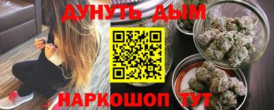 меф VHQ Ипатово