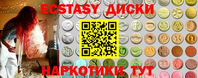 соль ск Изобильный