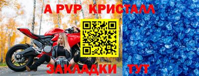 мефедрон VHQ Ирбит