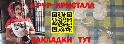 меф VHQ Ипатово
