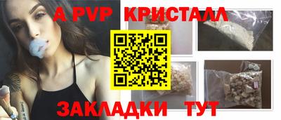 мефедрон VHQ Ирбит