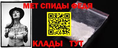 мефедрон VHQ Ирбит