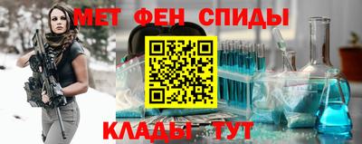 наркотики Камышлов