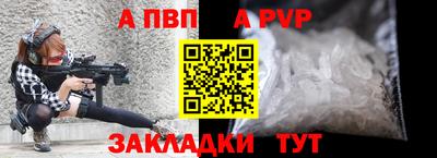 меф VHQ Ипатово