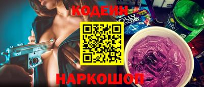 соль ск Изобильный