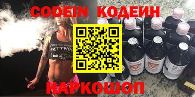 меф VHQ Ипатово