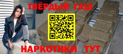 меф VHQ Ипатово