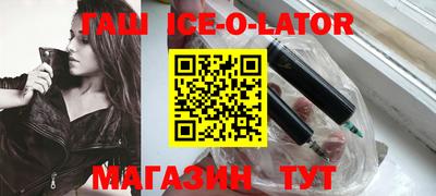 соль ск Изобильный