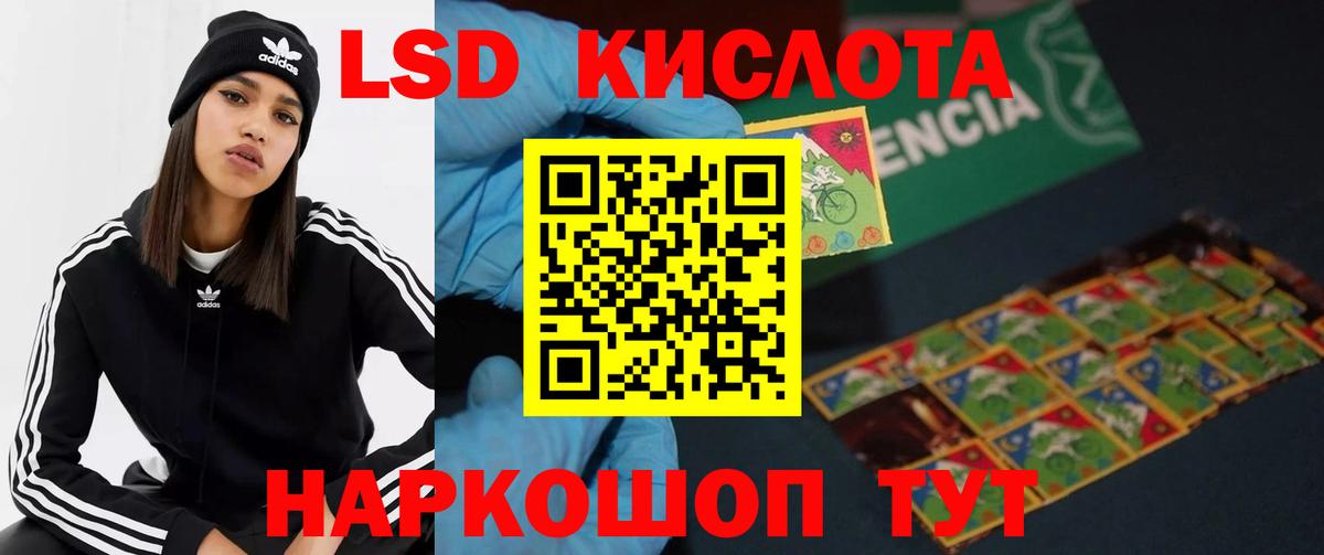 Лсд 25 экстази кислота  Вход с VPN  Великий Устюг  ЛСД экстази ecstasy 