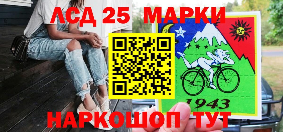 Наркотические марки  Наркотические марки 1500мкг  Вход с VPN  Великий Устюг 