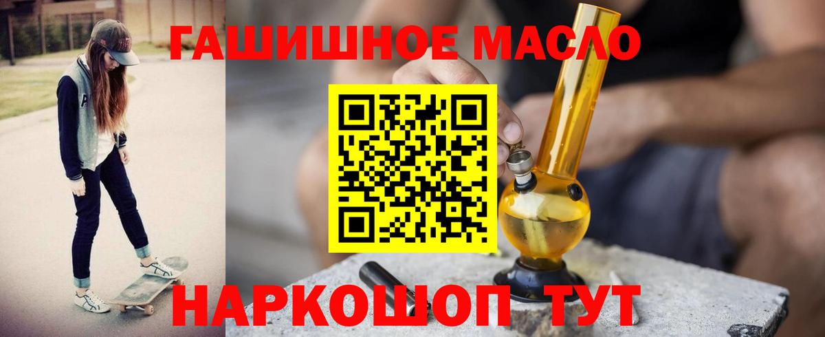 ТГК Wax Великий Устюг