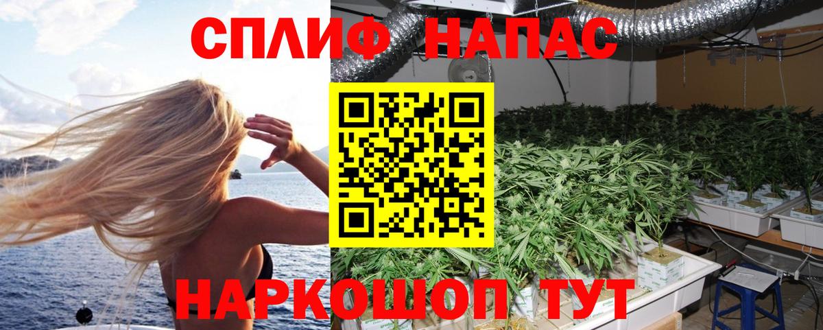 МАРИХУАНА индика  Бошки Шишки тримм  Вход с VPN  Великий Устюг  Шишки марихуана сатива 